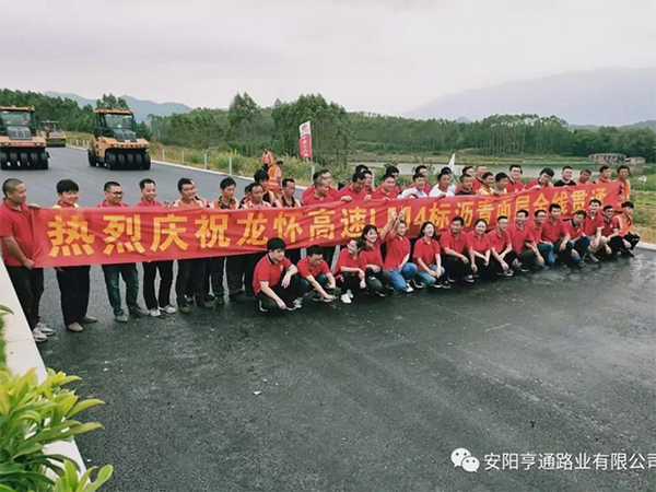 龍懷主線已貫通，亨通新項(xiàng)目接連開工