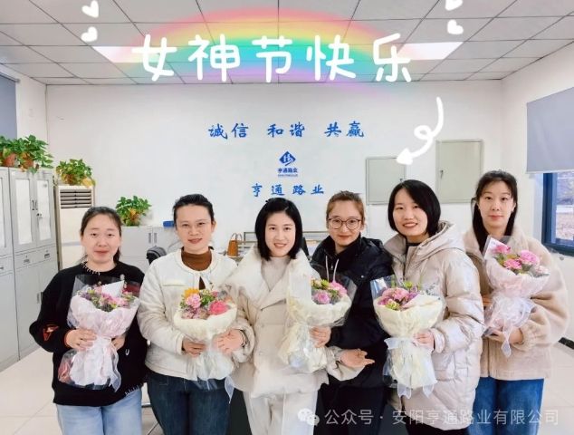 特別·關(guān)注‖陽春三月，花開滿園 ，女神節(jié)快樂！